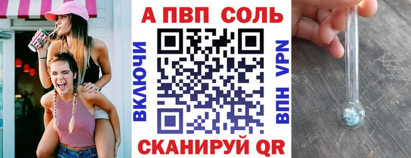 Alpha PVP кристаллы  Купить  Дивногорск 