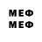 Мефедрон VHQ eurosonly