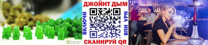 Купить  Дивногорск  Canna-Cookies конопля 