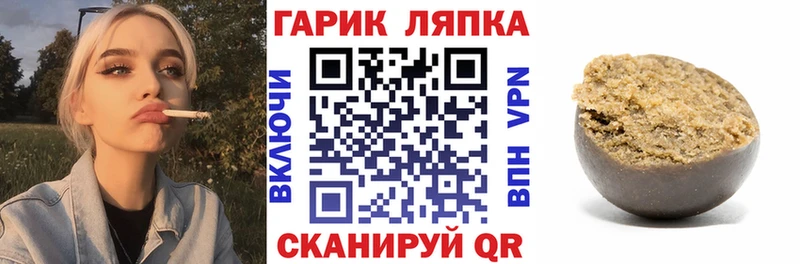Купить закладки  Дивногорск  Гашиш 40% ТГК 