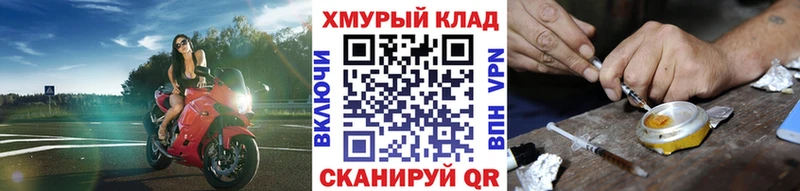 ГЕРОИН Heroin  Купить где  Дивногорск 