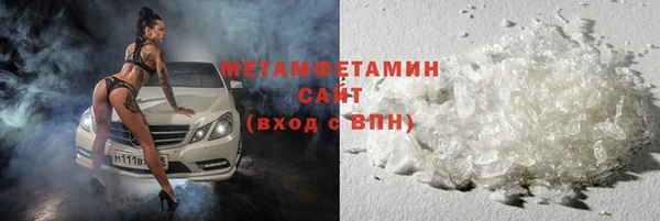 марки lsd Семёнов