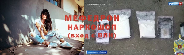 эйфоретик Киреевск