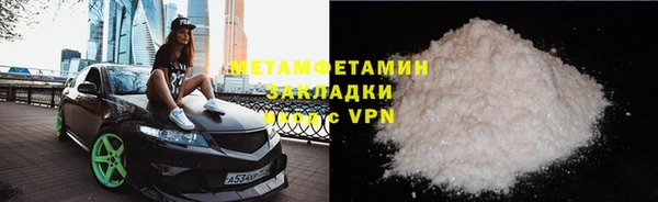 наркотики Кинешма