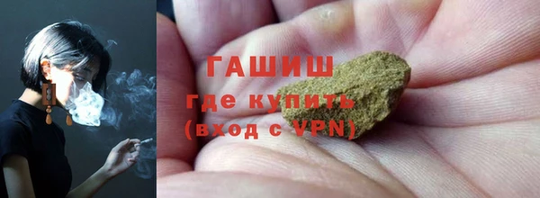 мефедрон VHQ Киренск