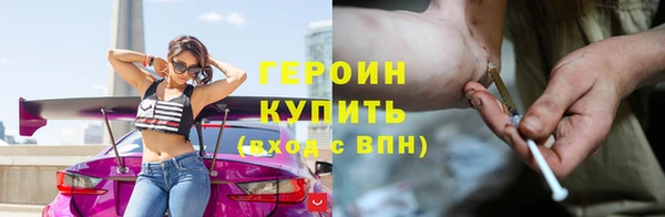 наркотики Кинешма