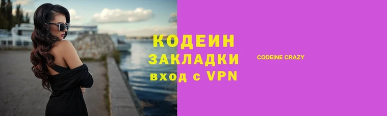 эйфоретик Киреевск