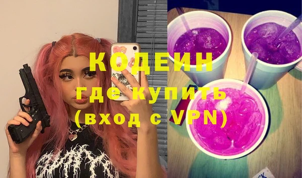 эйфоретик Киреевск