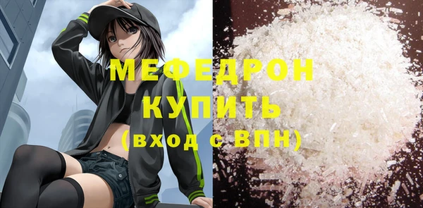 мефедрон VHQ Киренск