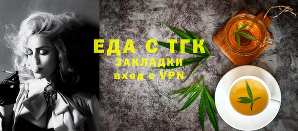 наркотики Кинешма