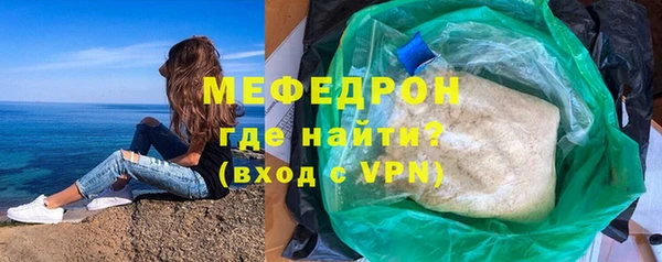 мефедрон VHQ Киренск