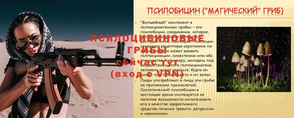 наркотики Кинешма