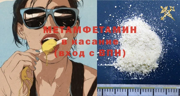наркотики Кинешма