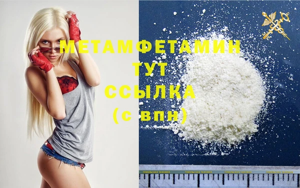 мефедрон VHQ Киренск