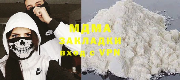 наркотики Кинешма