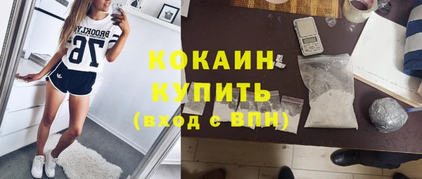 наркотики Кинешма