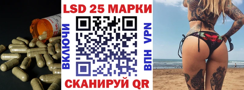 LSD-25 экстази кислота  Купить  Дивногорск 