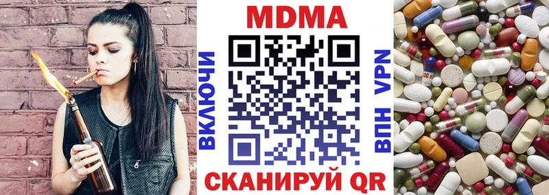 Купить закладки  Дивногорск  МДМА crystal 
