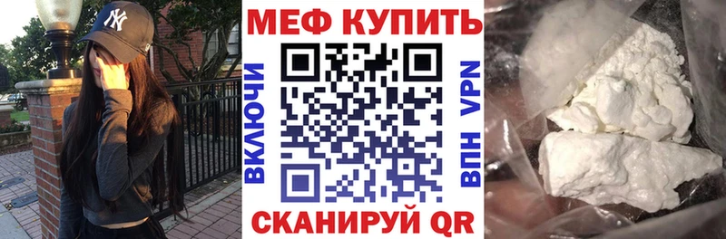 Купить где  Дивногорск  МЯУ-МЯУ мяу мяу 