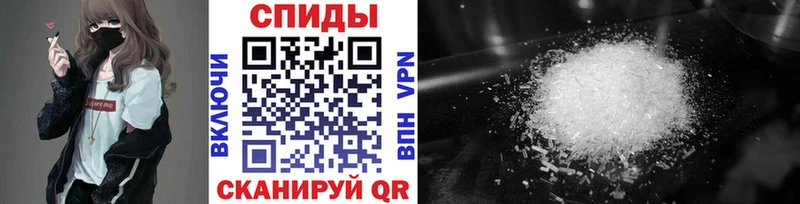 Купить  Дивногорск  МЕТАМФЕТАМИН витя 