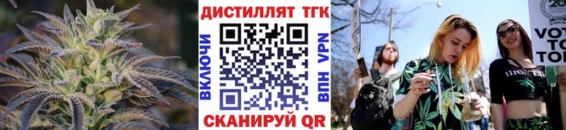 Купить закладки  Дивногорск  ТГК Wax 