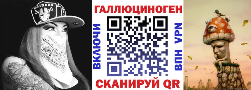 Псилоцибиновые грибы мухоморы  Купить где  Дивногорск 