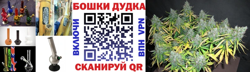 Канабис конопля  Купить закладки  Дивногорск 